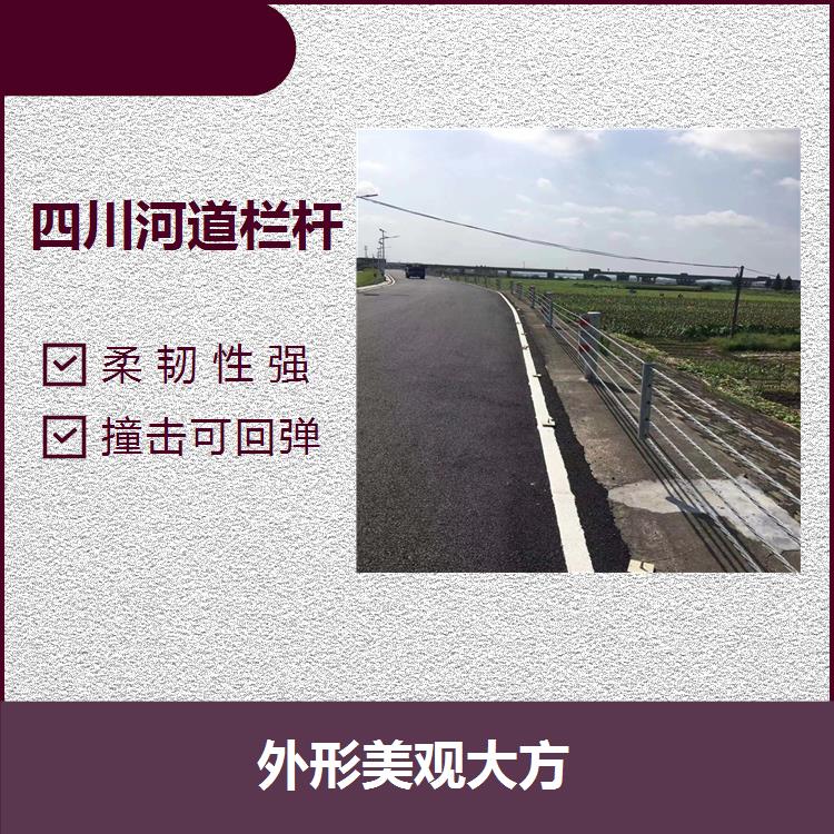 江苏公路防撞护栏 抗冲击性能优良 安装方便人性化设计