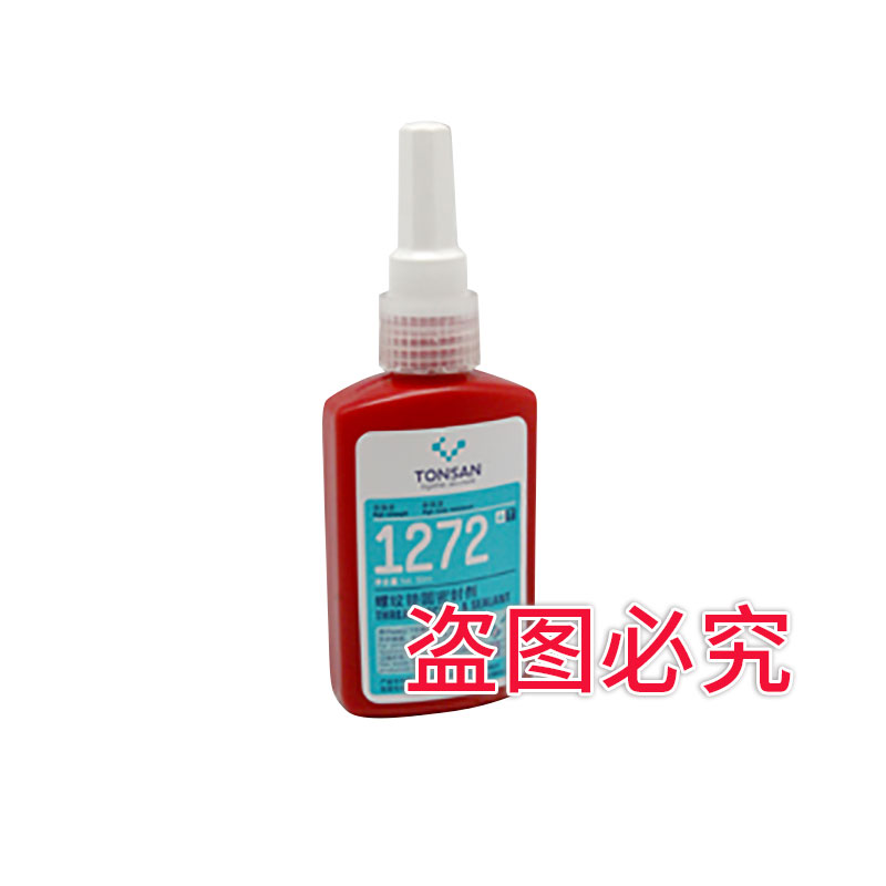 可賽新1272 螺紋鎖固密封劑北京天山