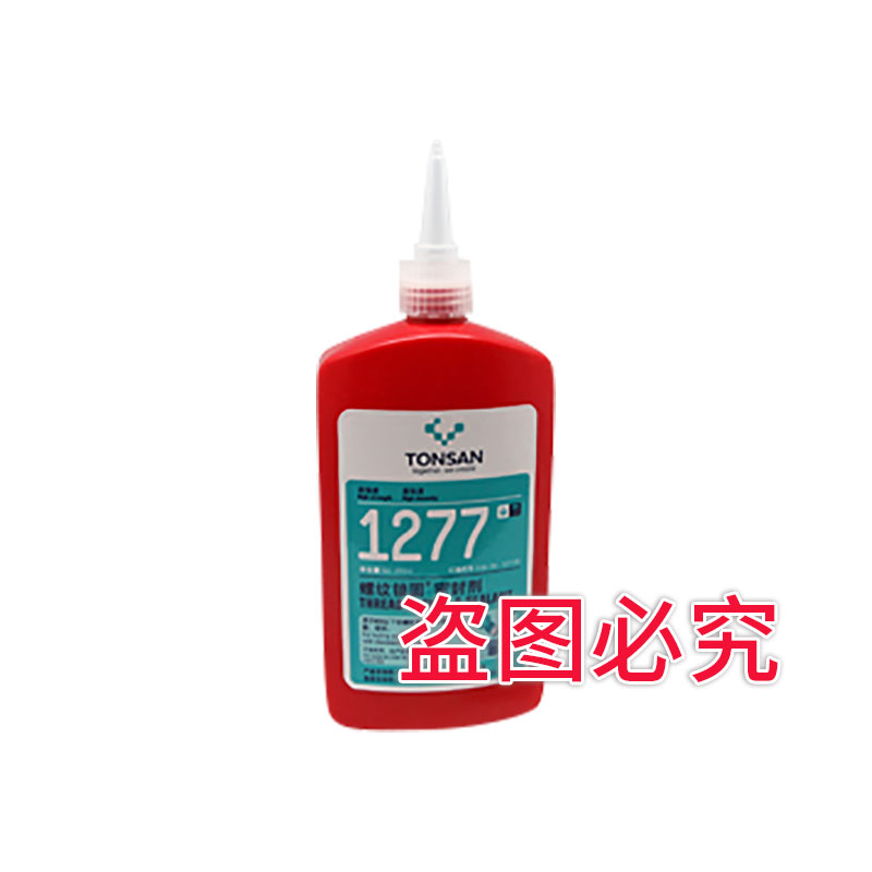 可赛新1277 螺纹锁固密封剂北京天山