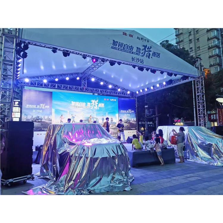 湘潭庆典演出舞台搭建 承接各类大小型活动