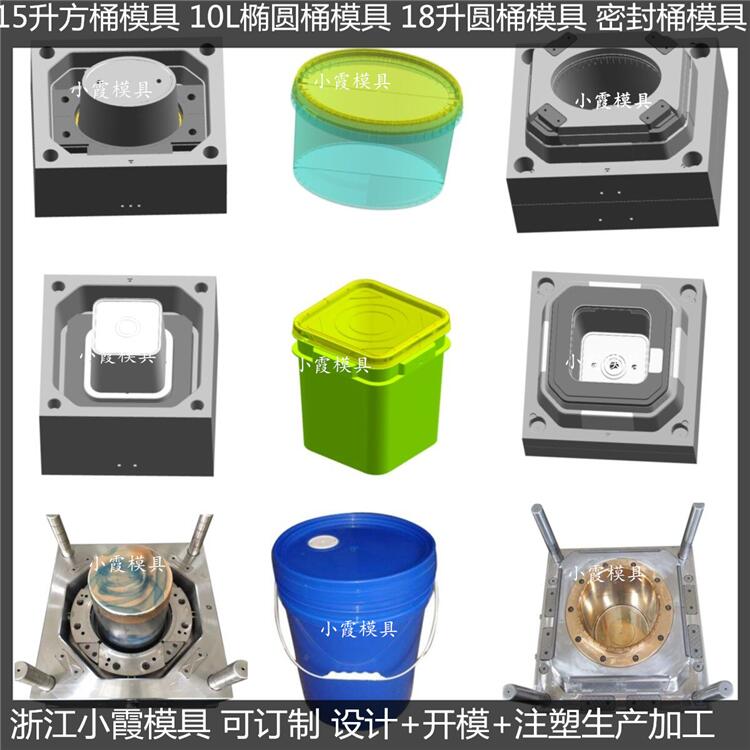 5升中国石油塑胶桶模具