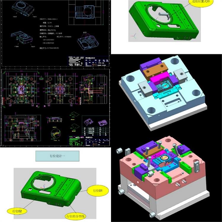 三明塑胶模具钳工培训教学 CNC模具数控编程培训 注重学员的动脑和动手能力