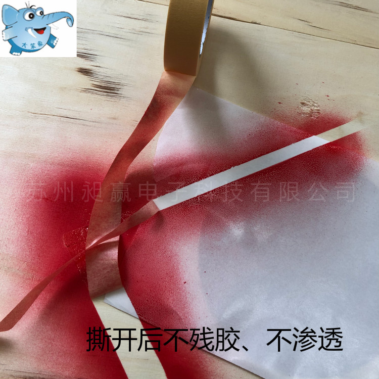 杭州常温美纹纸 M010 美纹纸胶带 M010 常温美纹纸 CY-M010厂家批发