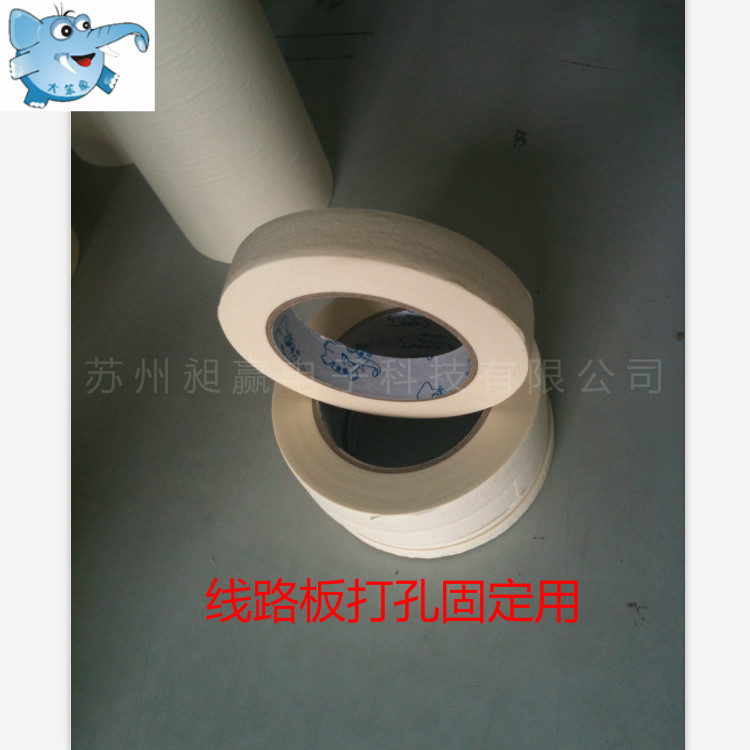西宁批发中温美纹纸胶带CY-M011 杭州生产厂家美纹纸胶带CY-M011