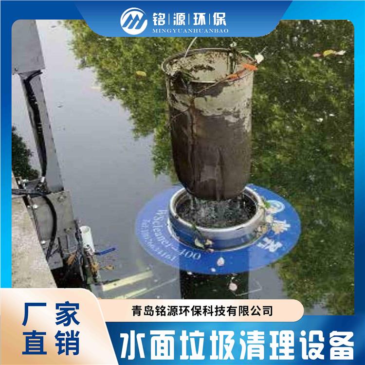 淮南生态环境水面垃圾污染 智能河道清理设备 清理水面垃圾