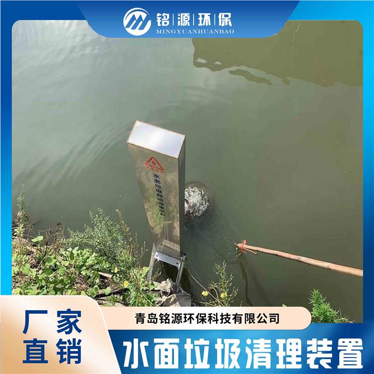 秦皇岛水生态系统水面垃圾污染 水面漂浮垃圾清理装置 清理水面垃圾