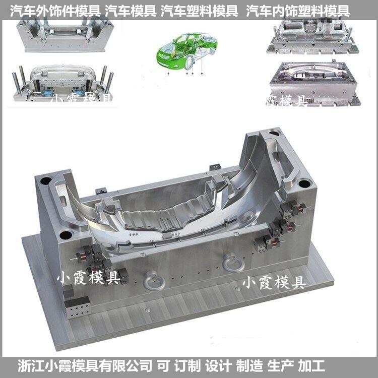 一套汽车大灯模具汽车内饰模具