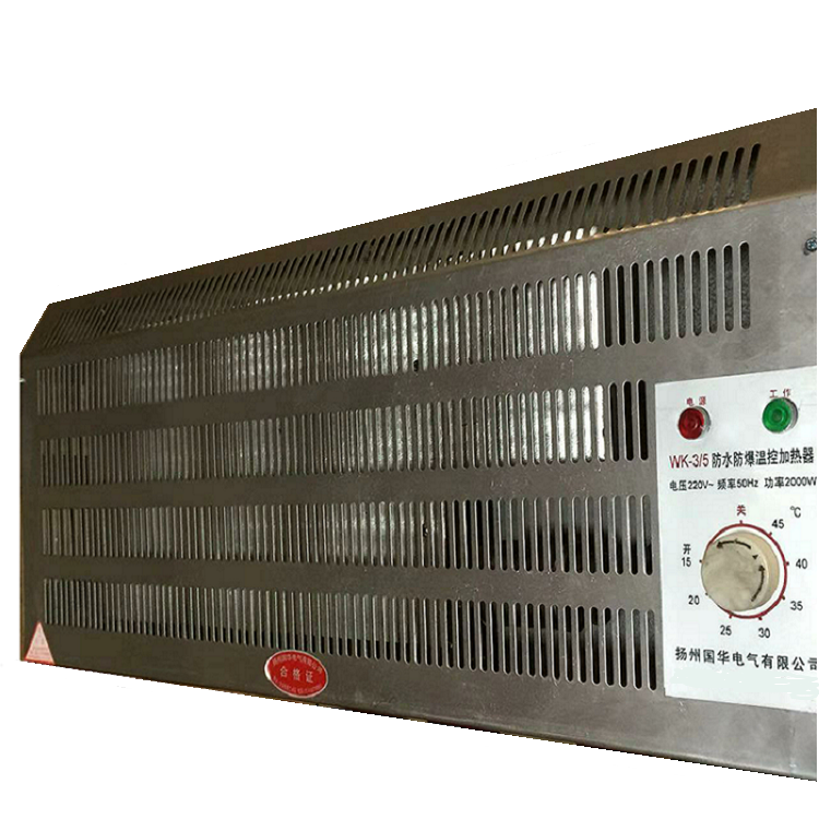 油田温控加热器 活动房取暖器