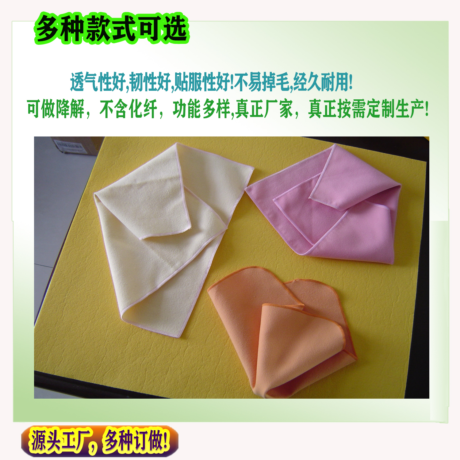 細(xì)纖維水刺無紡布 可定做儀器擦布 鏡頭鏡片清潔抹布 印花無紡布