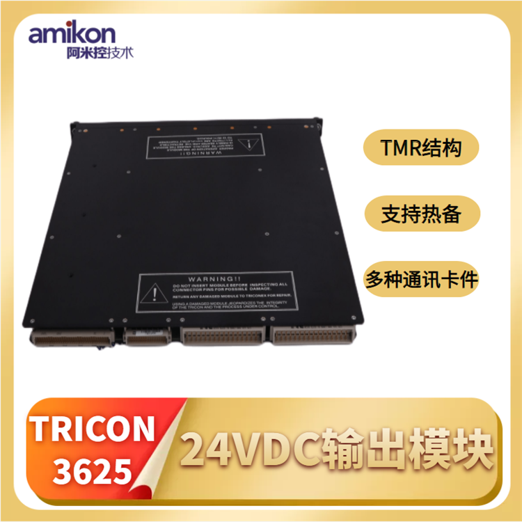 Tricon 3700A