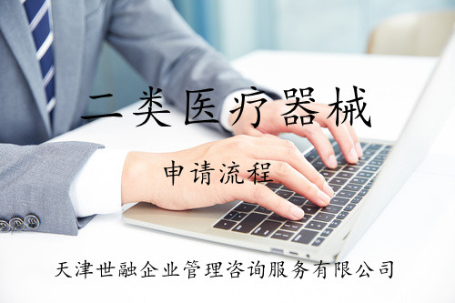 唐山网络文化经营许可证步骤
