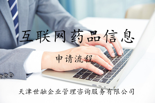 北京医疗器械二类产品注册证步骤