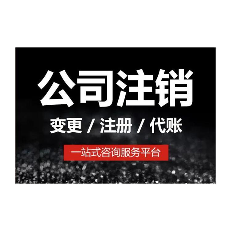 个体户注册 北京税务筹划条件