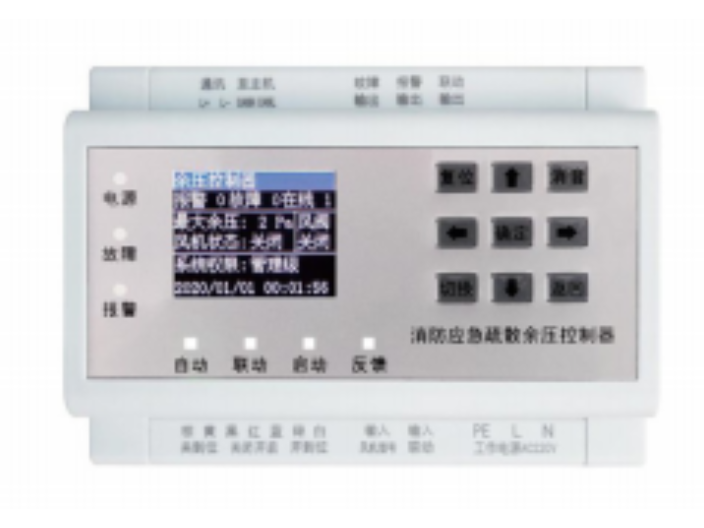 青海余压监控消防应急疏散余压监控系统安装 江苏荣夏安全科技供应