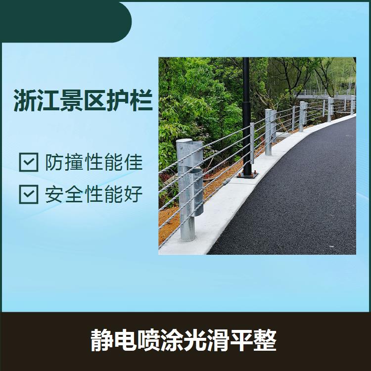 四川河道钢索护栏 耐风载能力大 安全性能好