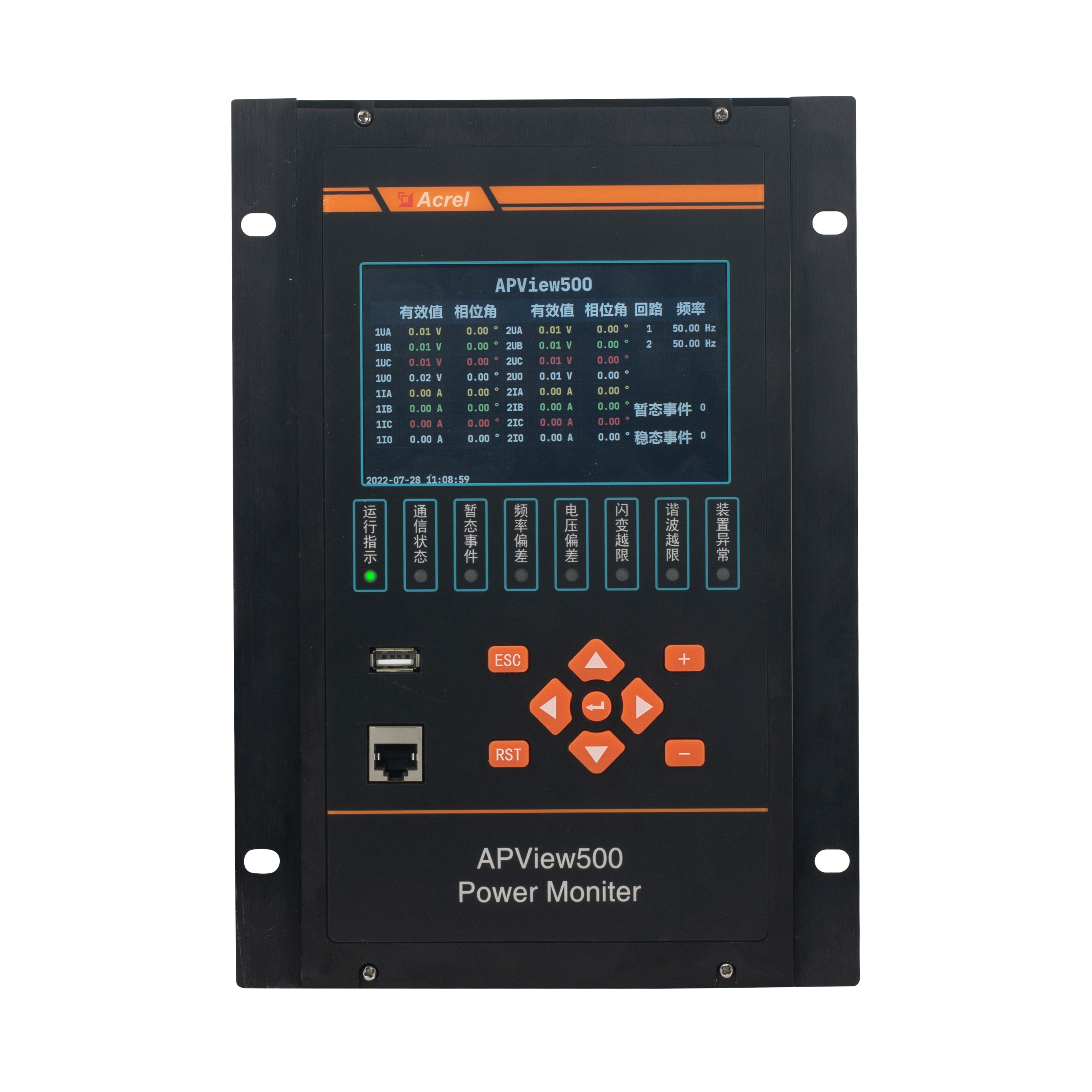 安科瑞 APView500 电能质量在线监测 电压不平衡度监测 事件记录 测量控制 110KV供电系统电能质量监测