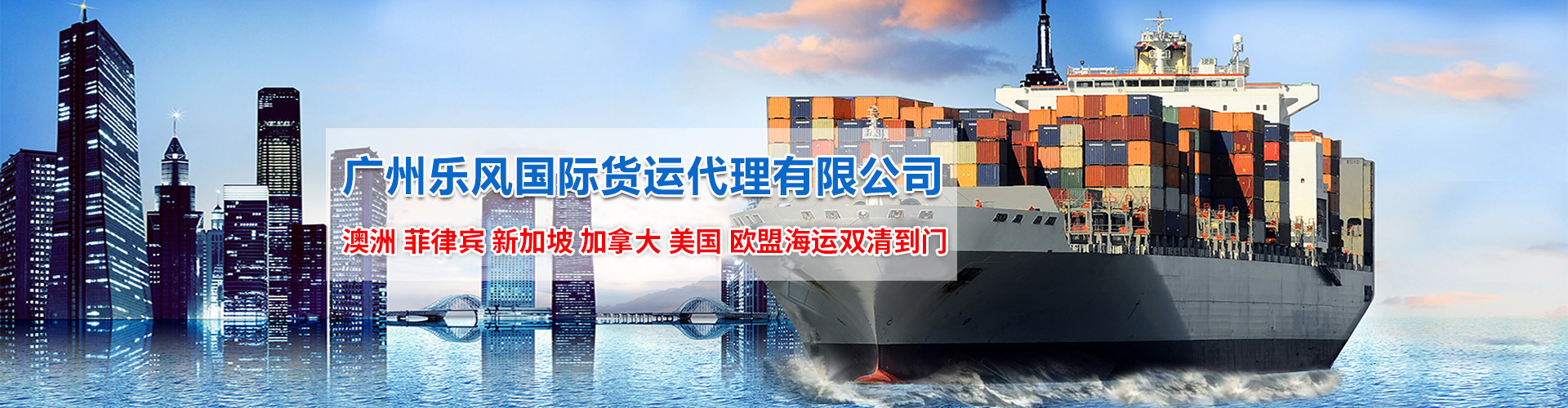 滁州到日本海运定制 日本海运专线 24h在线提供**货代服务_品质有**
