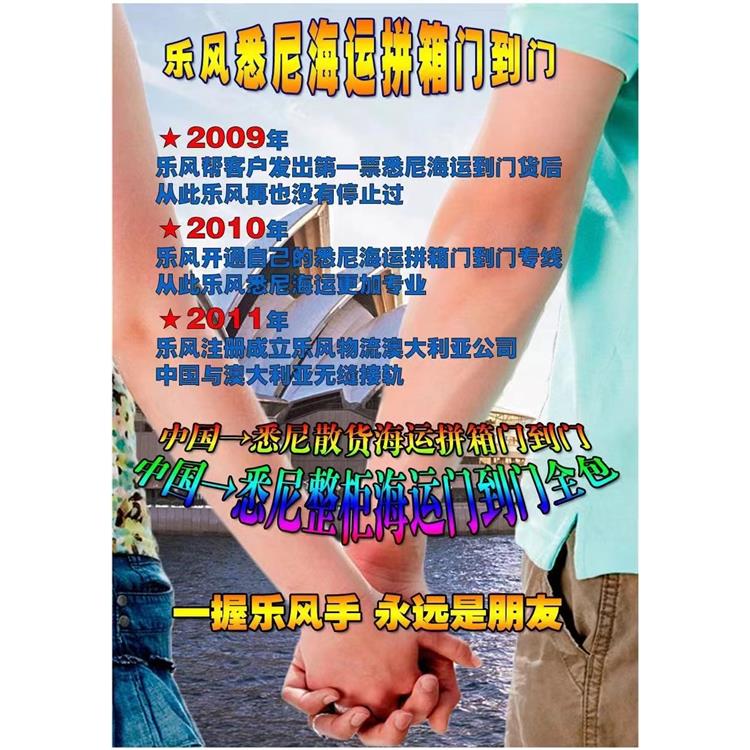 新余到日本海运厂家 日本海运专线 一站式到日本快递解决方案