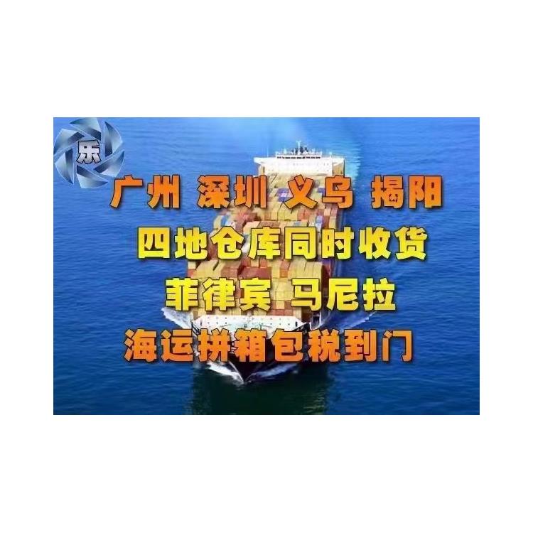 滁州到日本海运物流公司 日本海运专线双清 一站式到日本快递解决方案