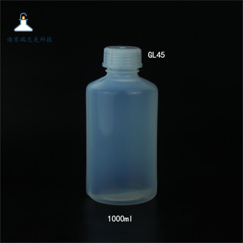超痕量分析PFA细口瓶60ml