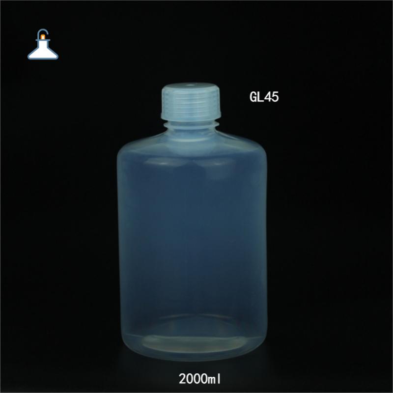 同位素检测实验室PFA试剂瓶1000ml