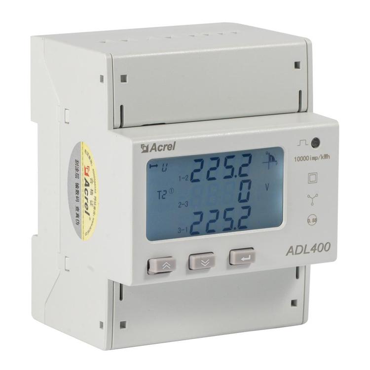安科瑞ADL400/C电能计量统计充电柜监测设备RS485通讯导轨式安装