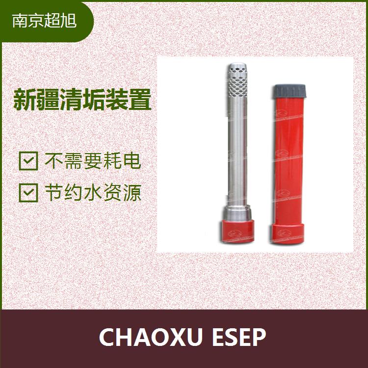 陕西合金防垢除垢设备 利用磁场实现除垢 CHAOXU ESEP