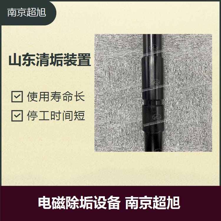 辽宁合金防蜡装置 能适应较宽的工作环境 CHAOXU