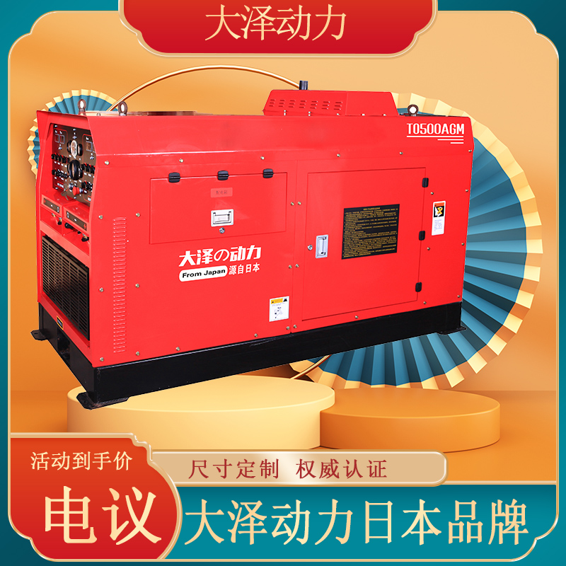 400A柴油发电电焊机连续运行