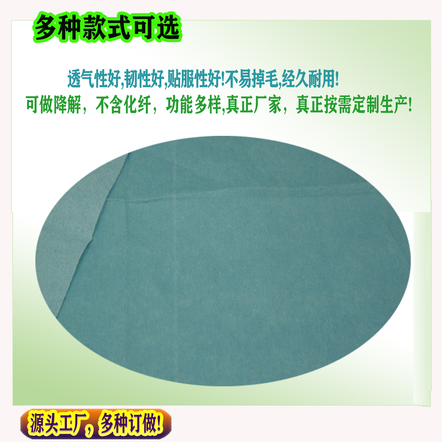 復(fù)合棉無紡布 可定做多規(guī)格復(fù)合棉無紡布 木漿棉 木漿紙復(fù)合無紡布
