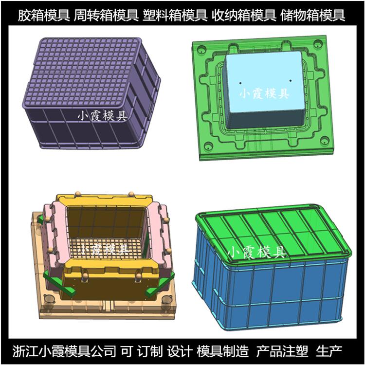 PP订制卡板箱模具