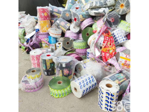 回收各种淘汰报废食品袋，塑料膜，塑料包装袋，编织袋，铝箔袋