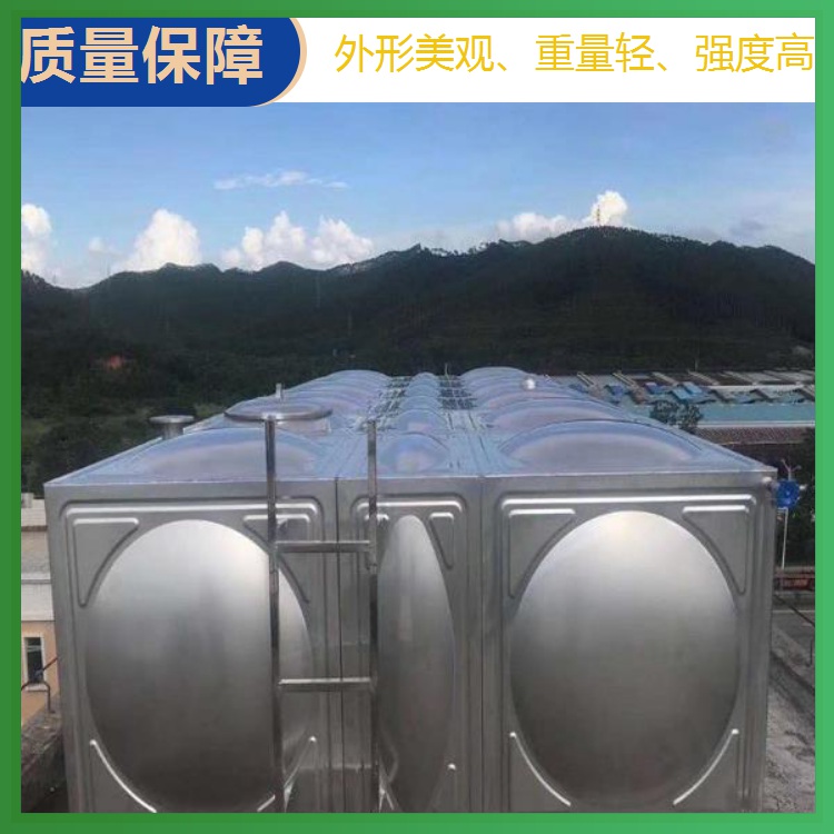 不锈钢生活水箱生产厂家 深圳不锈钢生活水箱厂家 耐高温