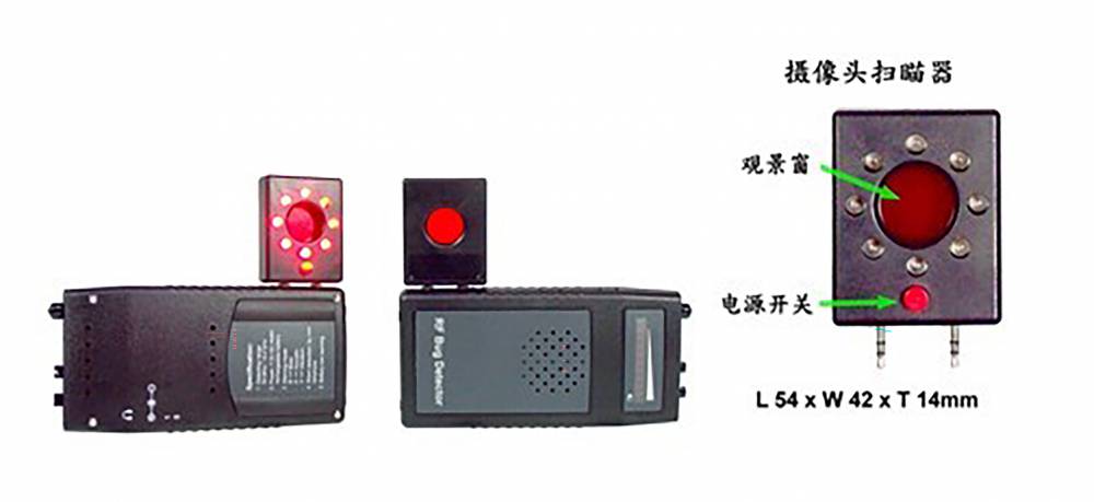 中国台湾确保安gpsU9LC 尊贵型反窃听反偷拍防探测仪