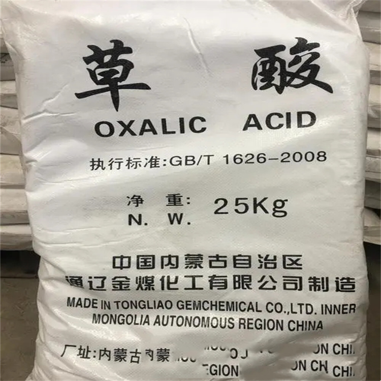 回收金紅石鈦白粉 攀枝花回收鈦白粉