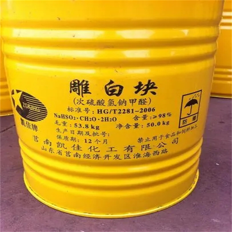 揚州回收過期鈦白粉廠家電話 回收二氧化鈦 上門評估