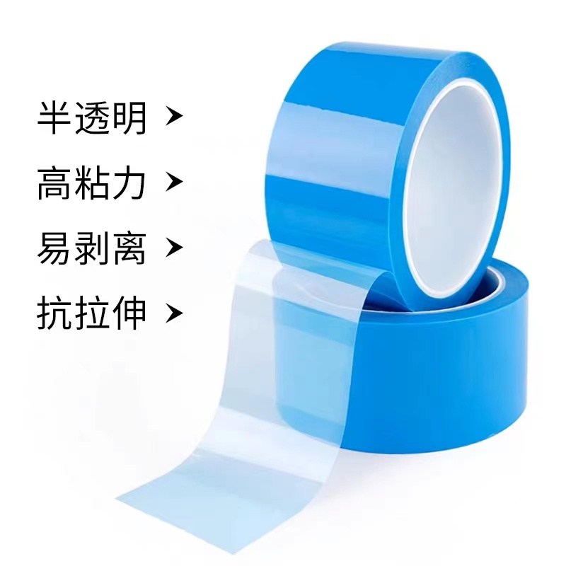 惠州PET蓝色冰箱胶带生产厂家