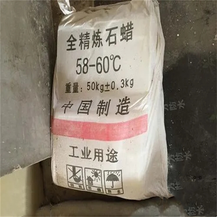 長沙回收天然橡膠**