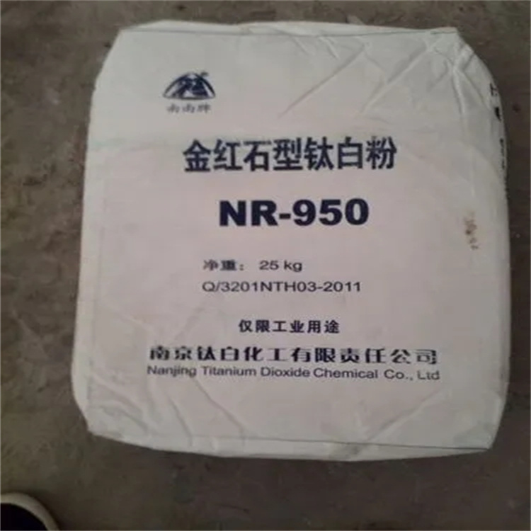 武漢回收色粉** 當天上門