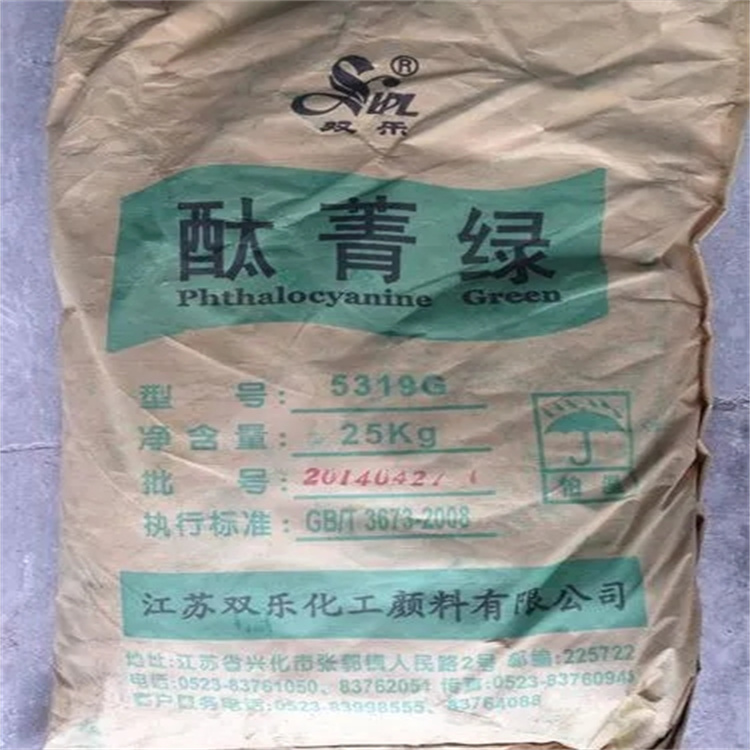 濟南回收顏料 *評估