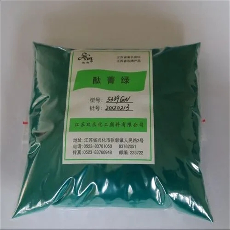 青島回收陽離子染料廠家