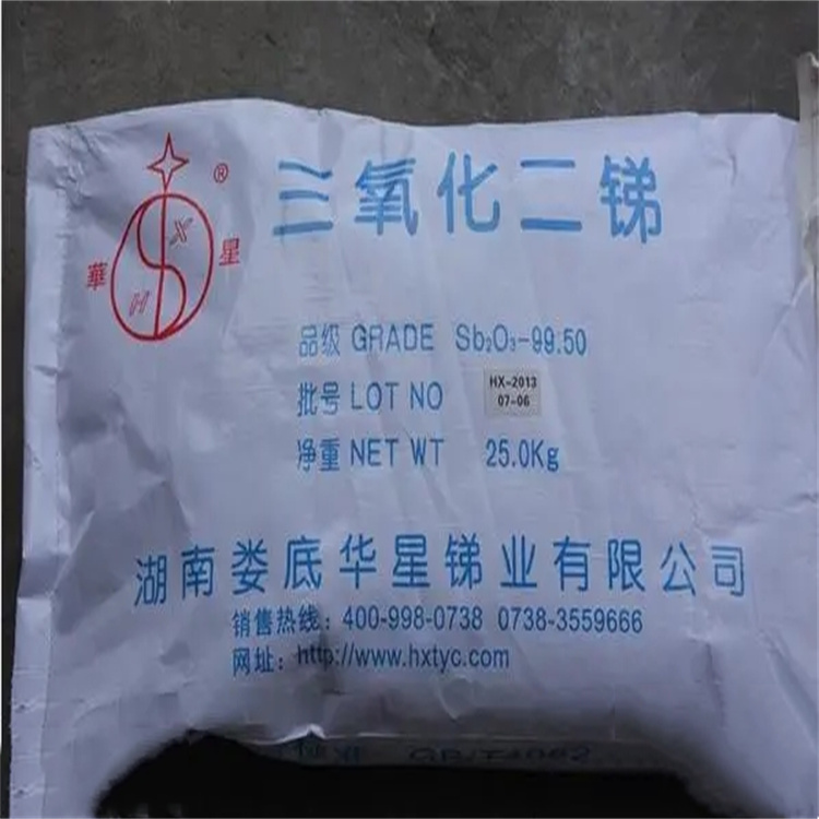杭州回收帖烯樹脂廠家
