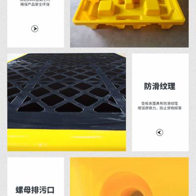 上海托盘厂家 两桶防渗漏平台加高版 防泄漏盛漏托盘可定制