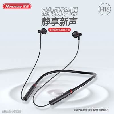 纽曼（Newmine） 蓝牙耳机劲戴耳机H16 黑色