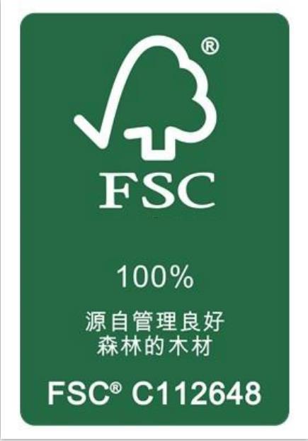 济宁FSC机构