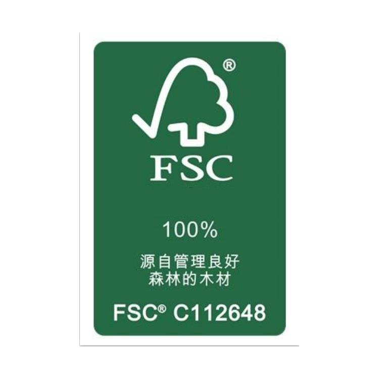 济宁FSC机构 森林管理会