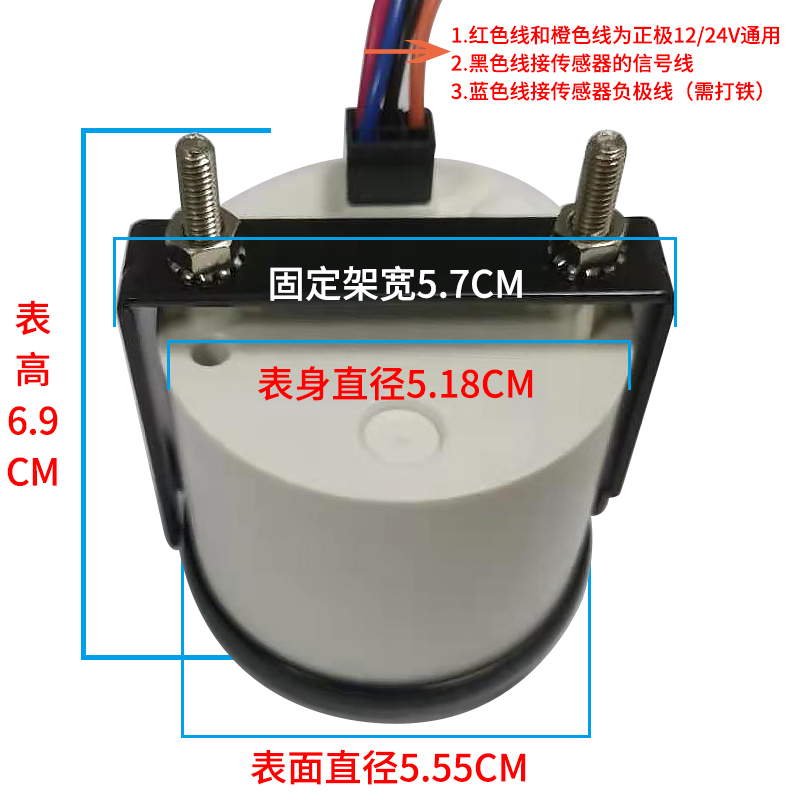 百分比水位顯示器 型號齊全