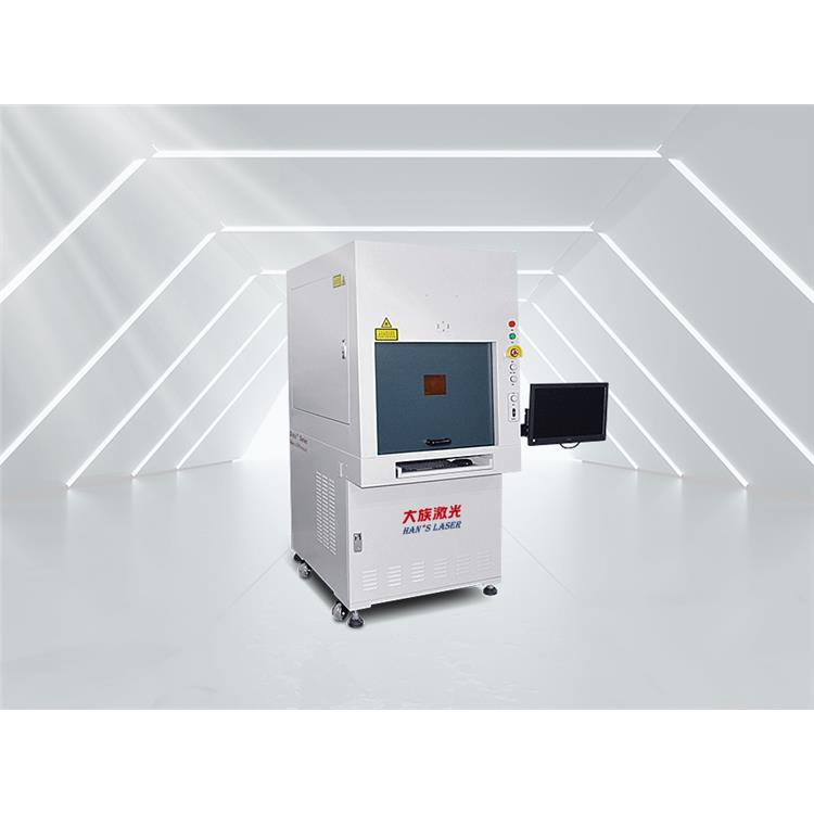 厂家直供更实惠 荆州大族激光紫外激光打标机公司 冷光镭射机