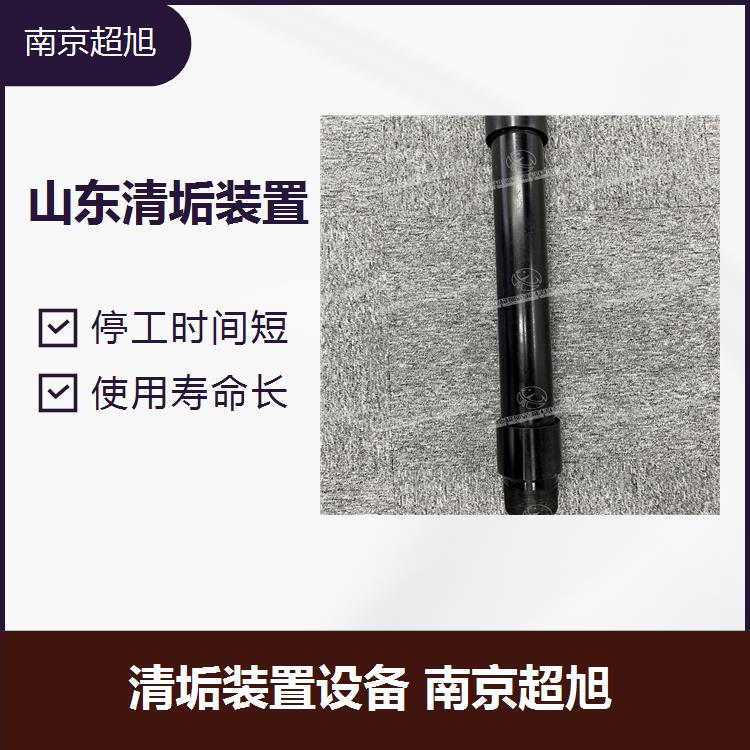 山东合金防蜡装置 抑制石蜡析出 CHAOXU