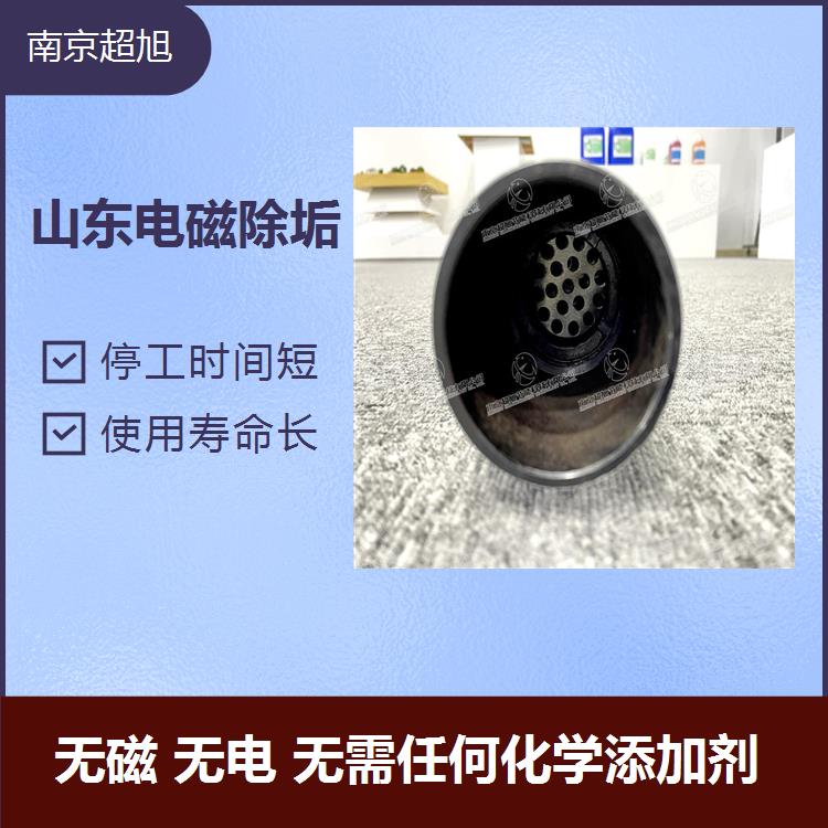 山东合金防蜡装置 抑制石蜡析出 CHAOXU